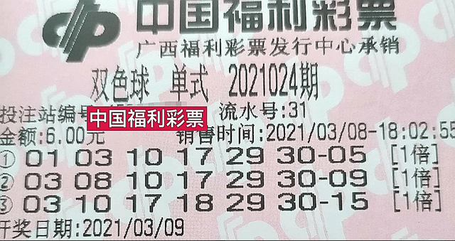 2010056期双色球开奖揭晓，梦想与幸运的碰撞，双色球2010056期开奖，梦想与幸运的激情碰撞