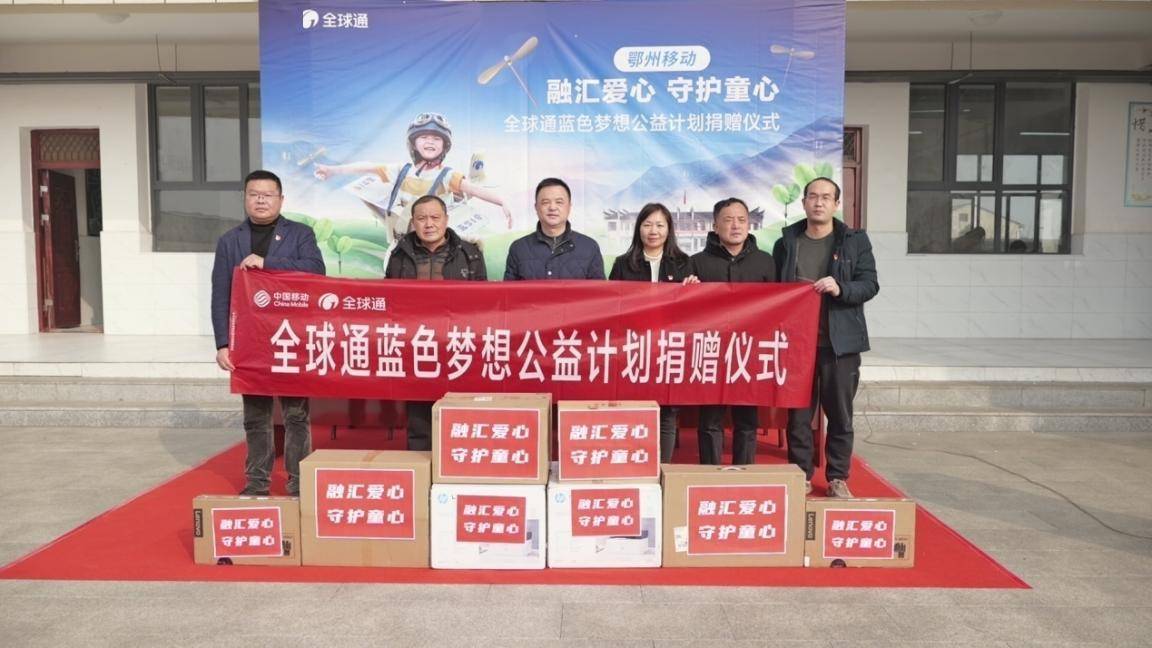 中国福利彩票085期，公益与梦想的双重奏响，085期中国福利彩票，公益与梦想的双重奏响