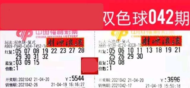 2022年双色球2022056期开奖结果揭晓，幸运数字的碰撞与期待，双色球2022056期开奖揭晓，幸运数字的碰撞与期待