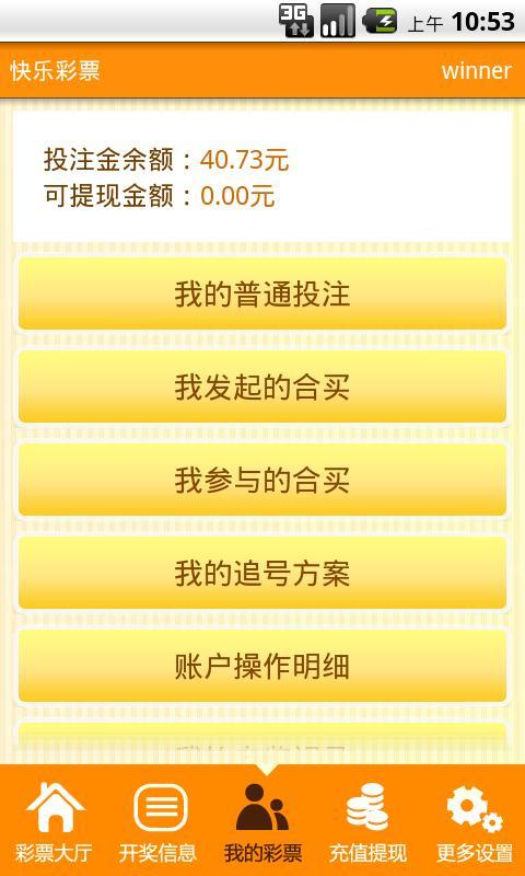 彩票字谜汇总，解锁数字背后的智慧与乐趣，解锁数字背后的智慧与乐趣，彩票字谜汇总