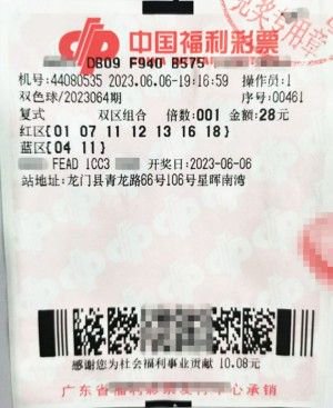 探索好彩网好彩论坛，彩民的智慧交流平台，彩民智慧碰撞，探索好彩网好彩论坛的交流盛宴