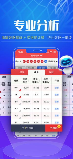 安徽体彩11选5