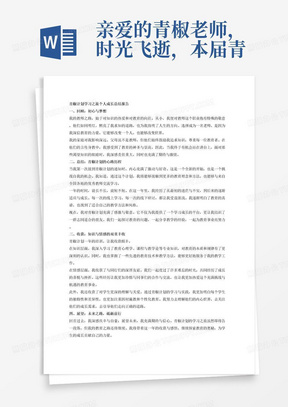 探索足彩加旧版的下载之旅，回顾与展望，足彩加旧版下载之旅，回顾与展望的探索之旅