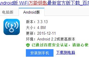 天吉网下载，解锁数字娱乐新体验的钥匙，解锁数字娱乐新体验，天吉网下载的奇妙之旅