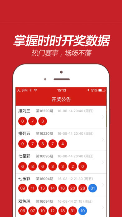 安徽快3，便捷、安全、娱乐的数字彩票新体验，安徽快3，开启便捷、安全、娱乐的数字彩票新纪元