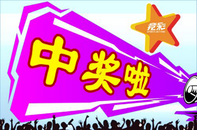 2019六合开奖，一场数字与幸运的盛宴，2019六合开奖，数字与幸运的璀璨盛宴