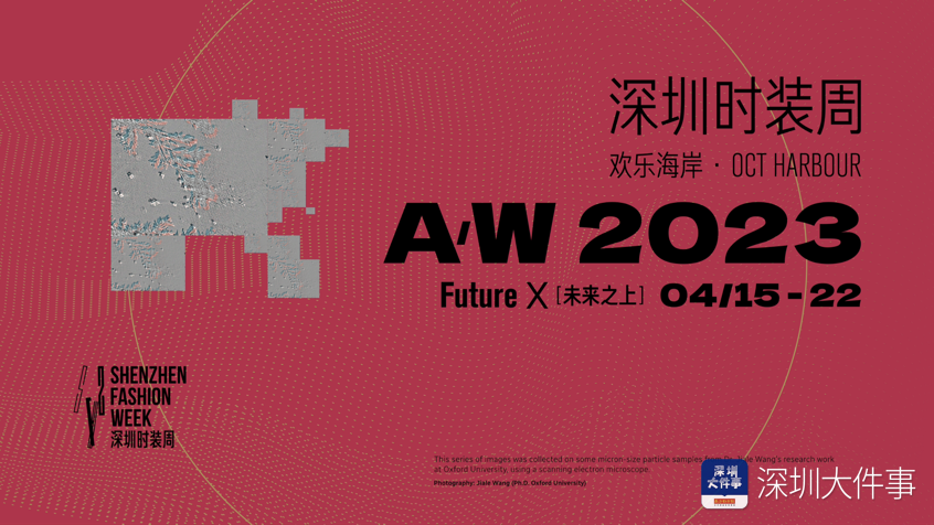 3D布衣，重塑时尚与舒适的未来，3D布衣，重塑时尚与舒适的未来