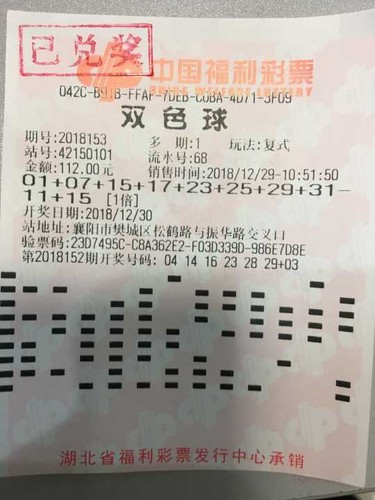 媒体视角下的中彩网双色球擂台赛，预测汇总与深度解析，中彩网双色球擂台赛，媒体视角下的预测汇总与深度解析