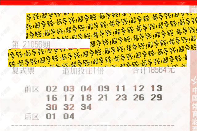 梦想与希望 第5页
