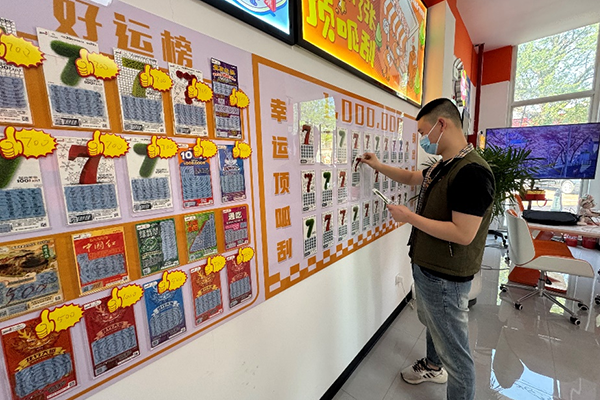 中国体育彩票网络购彩，机遇与挑战并存的数字新篇章，中国体育彩票网络购彩，数字新篇章下的机遇与挑战