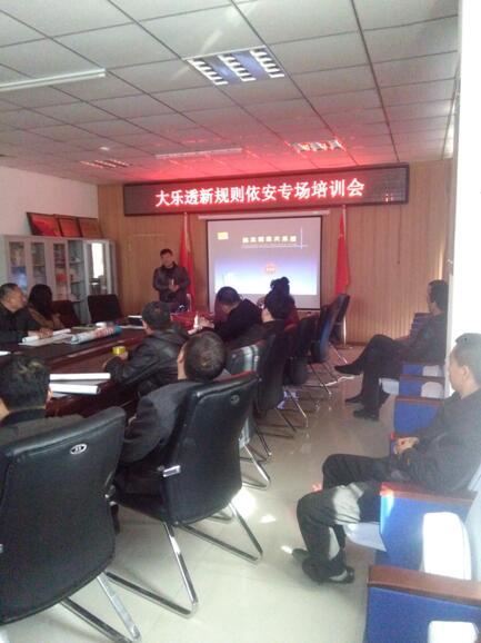 探索大乐透中奖规则及最新奖金解析，揭秘大乐透中奖规则与最新奖金解析