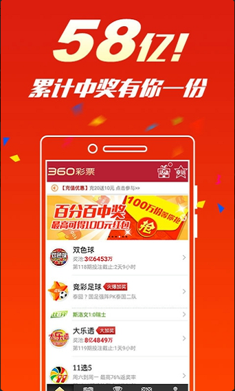 浙江体育彩票APP，便捷、安全、乐趣的数字体育彩票新体验，浙江体育彩票APP，开启便捷、安全、乐趣的数字体育彩票新体验