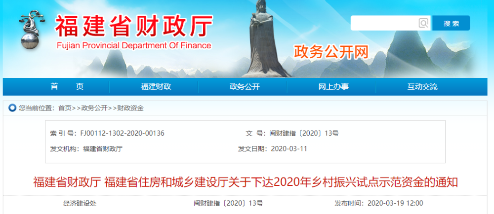 福建彩票网站，梦想与机遇的交汇点，福建彩票网站，梦想与机遇的璀璨交汇