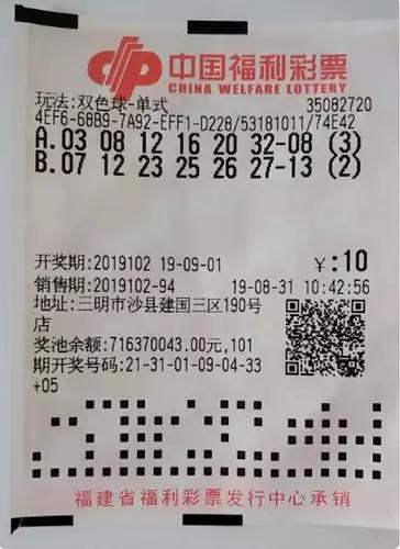 守号三年，双色球奇迹降临——一位彩民的幸运故事，双色球守号三年终获奇迹，一位彩民的幸运之旅
