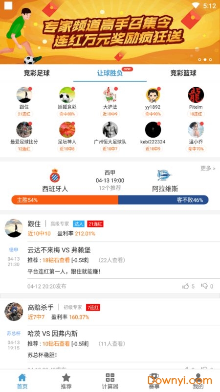 彩客网，完整即时比分的体育资讯平台，彩客网，一站式获取最新体育资讯与即时比分平台