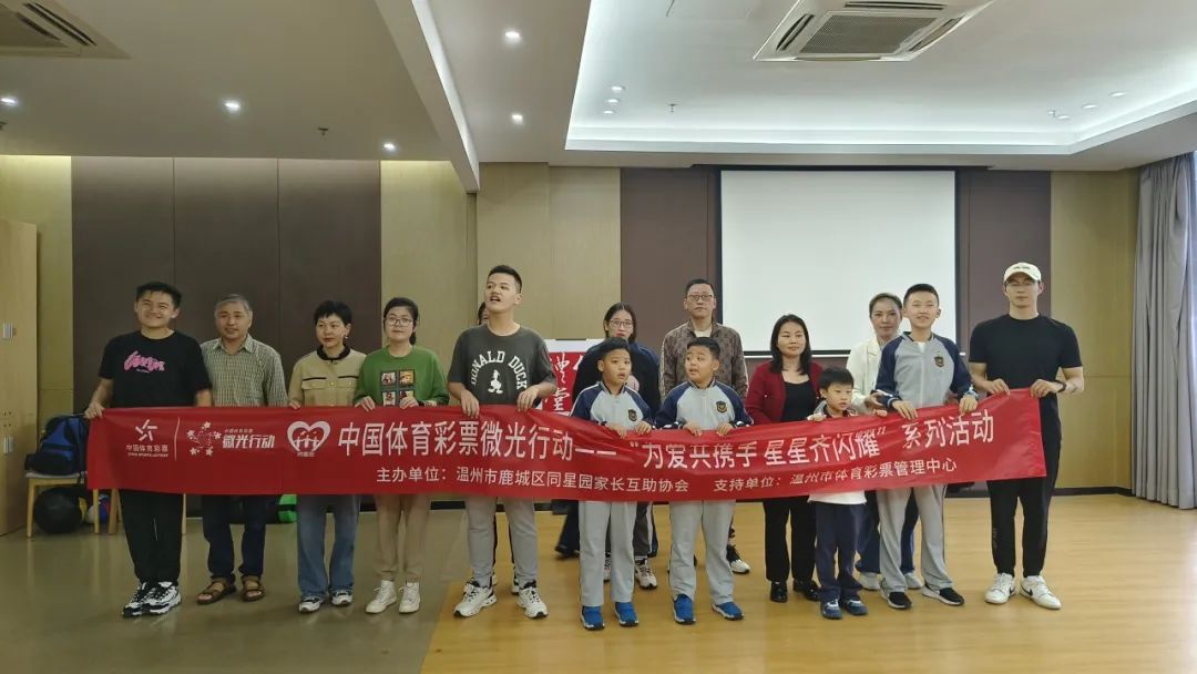 福建省体育彩票发行中心，公益与梦想的桥梁，筑梦未来，福建省体育彩票发行中心——公益与梦想的桥梁
