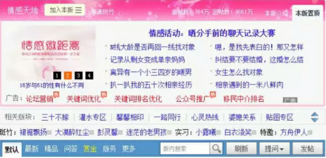 彩民之家61888高手论坛，探寻网络彩票交流的神秘之地，揭秘彩民之家61888，网络彩票交流的神秘高手论坛