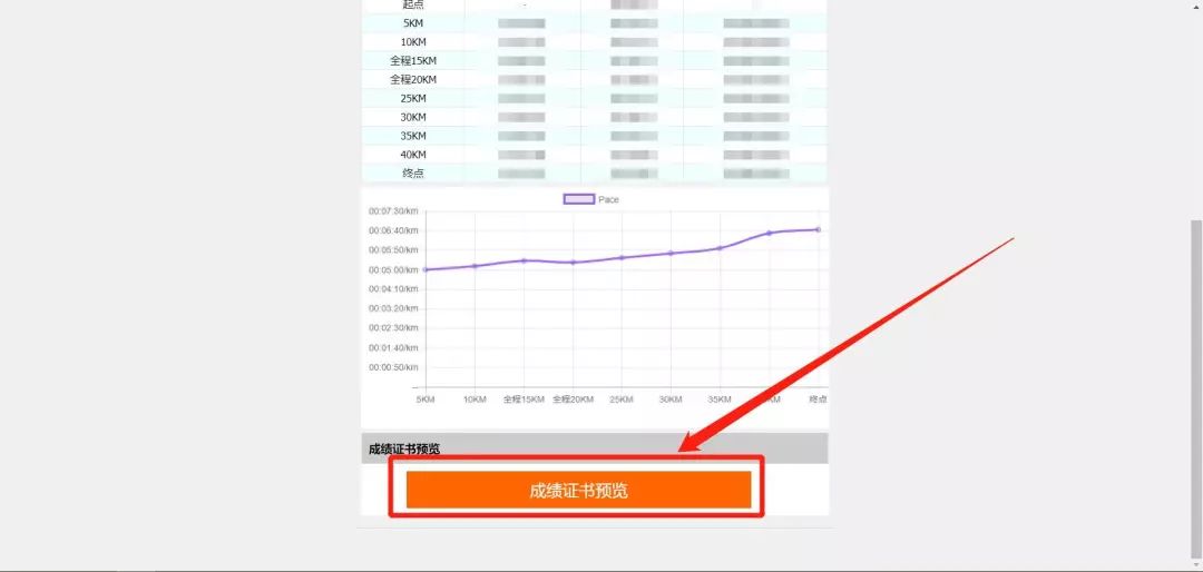 瑞超比赛结果查询，全面解析与便捷查询指南，瑞超比赛结果全面解析与便捷查询指南