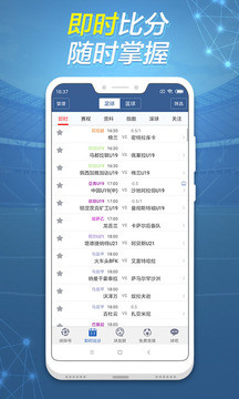 007球探，揭秘足球分析的奥秘，007球探，揭秘足球分析的深度与奥秘