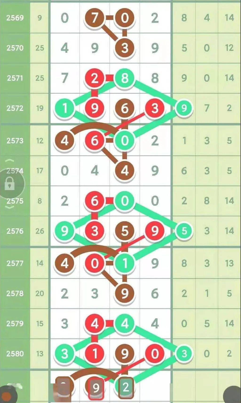 企业介绍 第237页