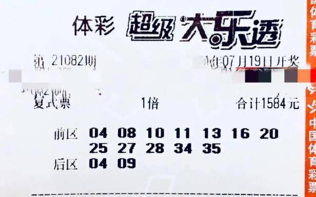 探索大乐透复式投注的奥秘，复式计算奖金计算器使用指南，大乐透复式投注的奥秘，复式计算奖金计算器使用指南