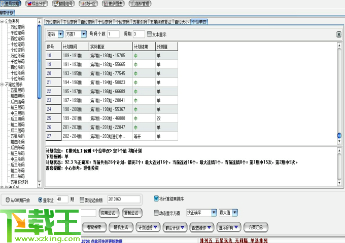 企业文化 第235页