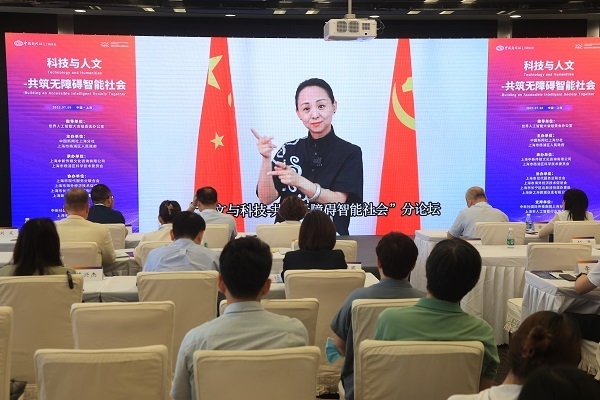 企业发展 第230页