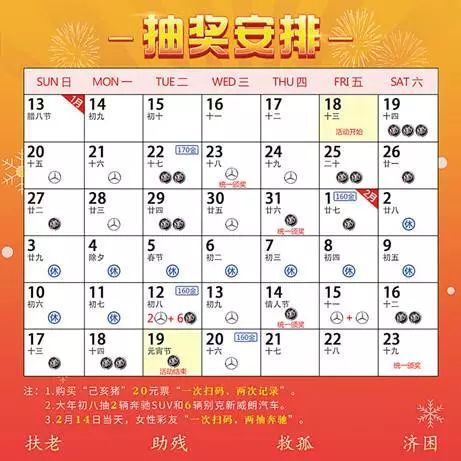 2025澳门天天开好彩，理性看待彩票与智慧选号，2025澳门天天开好彩，理性视角下的智慧选号策略
