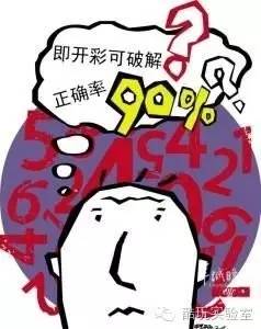 揭秘一肖一码100%中的真相，理性看待彩票与概率，揭秘一肖一码100%中的真相，理性看待彩票与概率