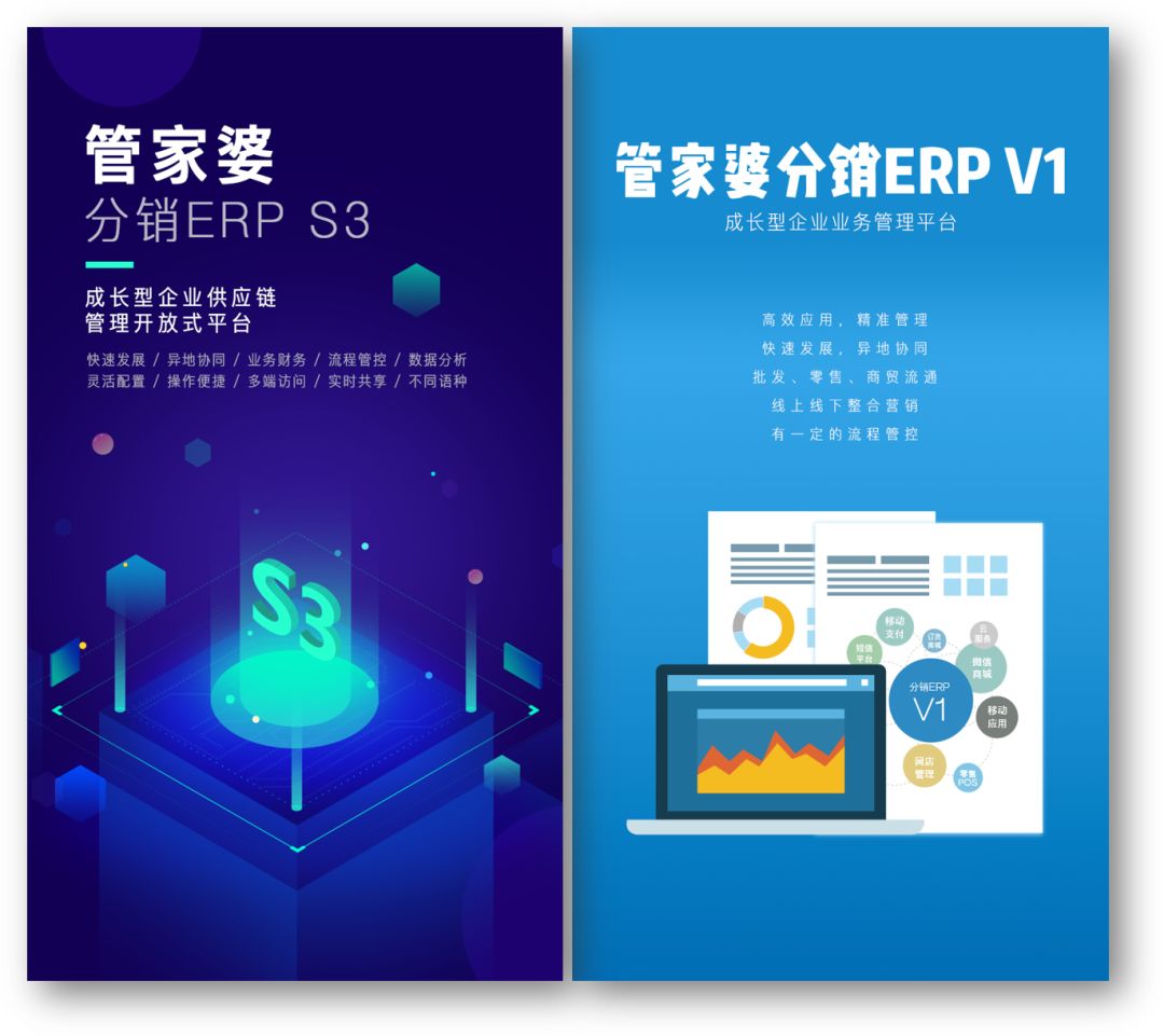 管家婆三期开一期，2023年新篇章的智慧管理之道，2023年新篇章，管家婆三期开一期引领智慧管理新风尚