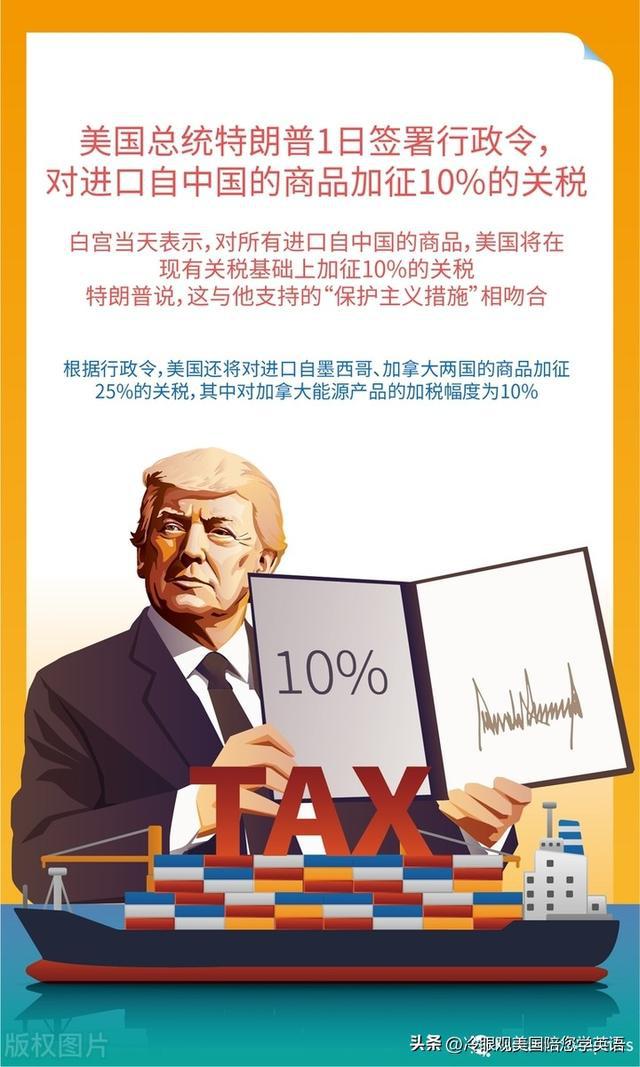 特朗普减税政策，背景、影响与争议，特朗普减税政策，背景、影响与争议的深度剖析
