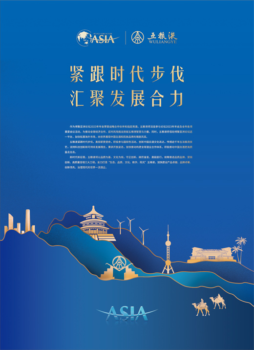 探索一马会，汇聚智慧与力量的高端交流平台，一马会，汇聚智慧与力量的高端交流盛宴