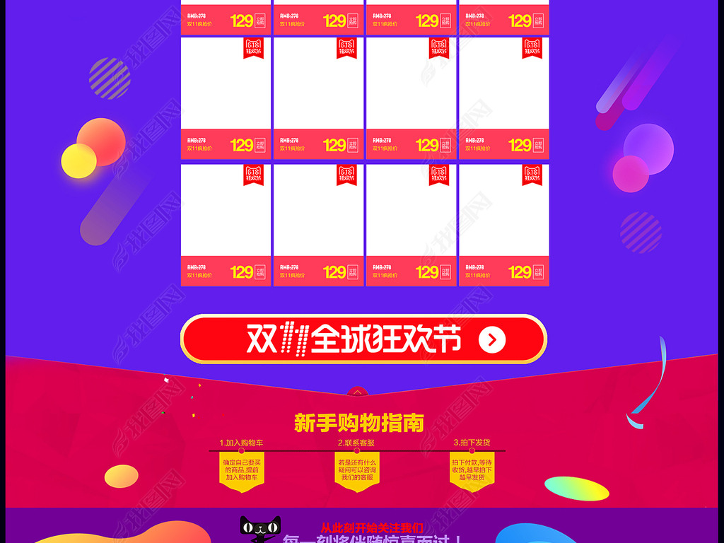 未来与挑战