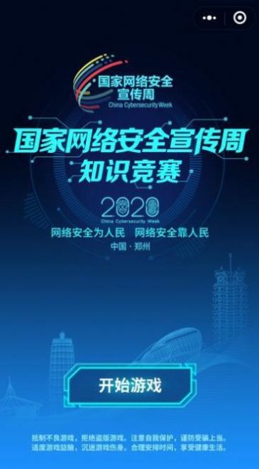 2025新奥正版资料