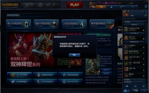 LOL小学生查询，游戏背后的成长与教育启示，LOL小学生背后的成长与教育启示，游戏中的学习与自我发展