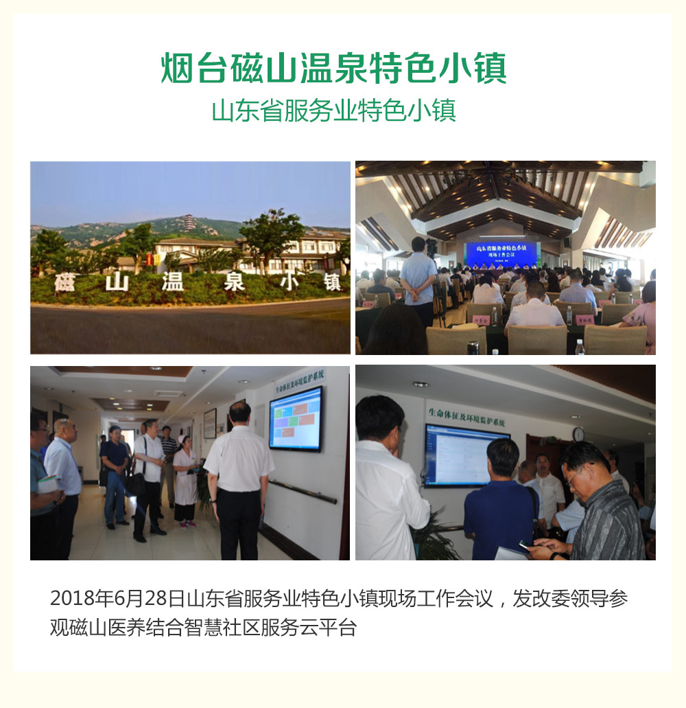 松原启众网，构建智慧城市新生态的互联网平台，松原启众网，打造智慧城市新生态的互联网平台