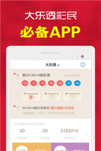 2023澳门今晚开奖结果揭秘，数字背后的幸运与期待，2023年澳门今晚开奖结果，数字背后的幸运与期待