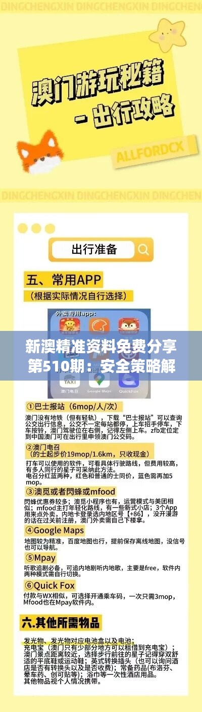 免费共享