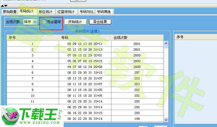 2024新奥开奖结果查询，揭秘未来彩票的数字游戏与理性投注，2024新奥开奖结果查询，揭秘未来彩票的数字游戏与理性投注策略