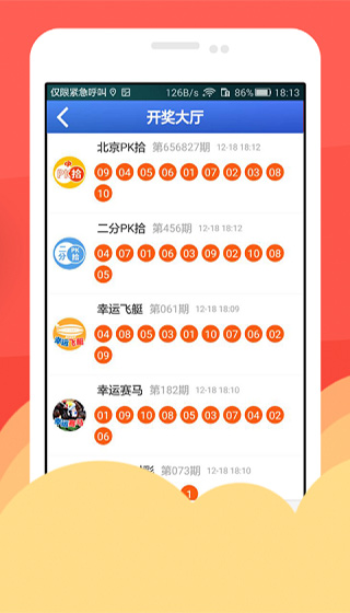 丹东一句定三码，特准版216期的深度解析与预测，丹东一句定三码，深度解析与精准预测216期
