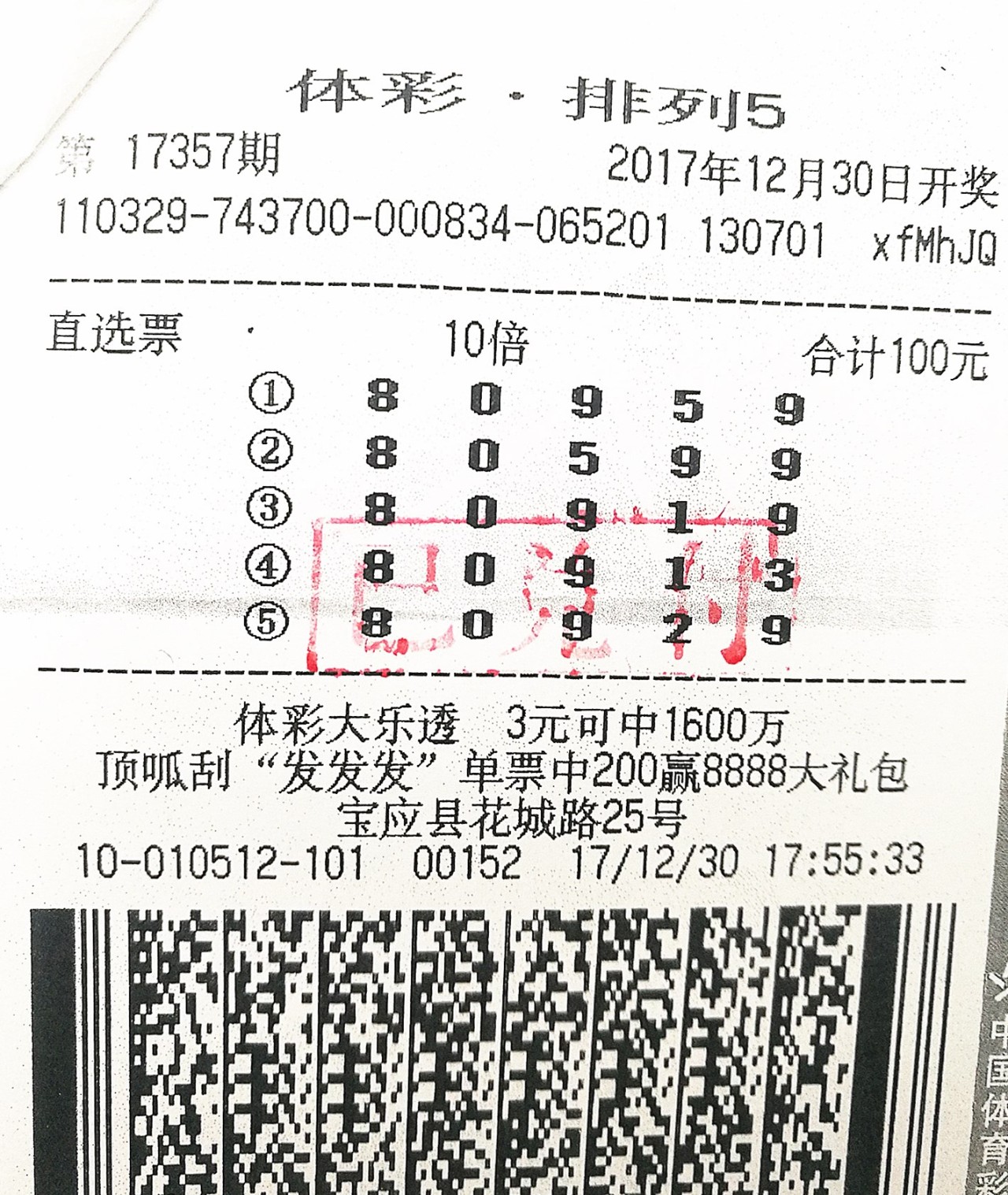 第1056页