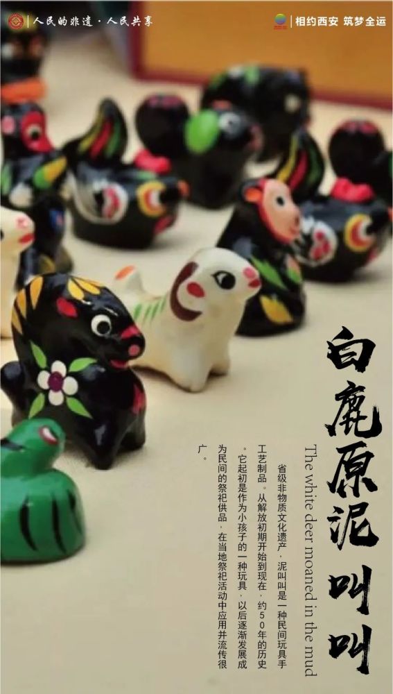 四川12530，数字时代的文化传承与创新，四川12530，数字时代的文化传承与创新