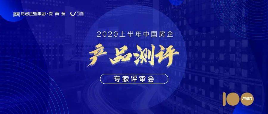 幸运轨迹