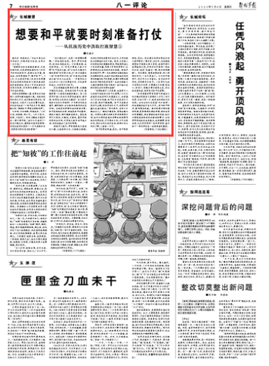 2019年马会免费资料，一场未雨绸缪的智慧盛宴，2019年马会免费资料，未雨绸缪的智慧盛宴