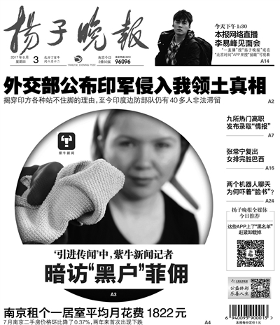 企业文化 第212页