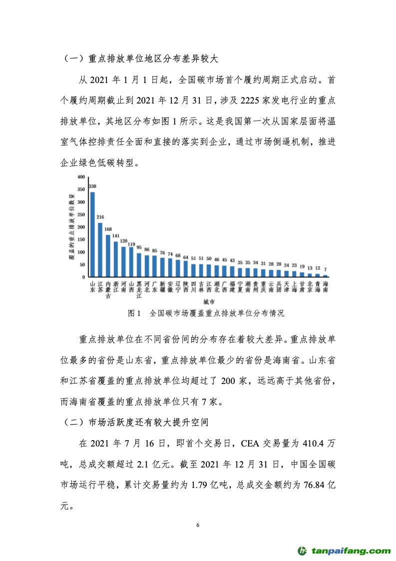 2022香港最新开奖记录，回顾与展望，2022年香港开奖记录，回顾与未来展望