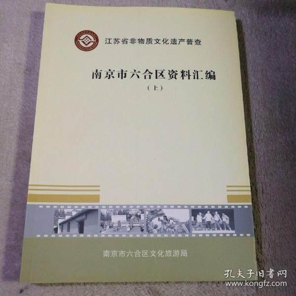 探索六合资料，解锁未来之门的钥匙，六合资料探索，解锁未来之门的钥匙