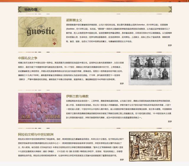 澳门开奖结果历史