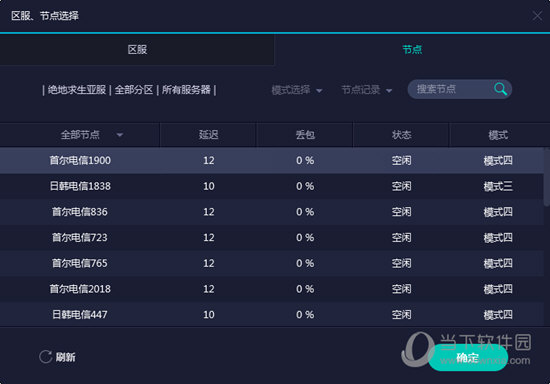 澳门彩历史开奖记录，探寻幸运的轨迹，澳门彩历史开奖记录，探寻幸运的轨迹与趋势