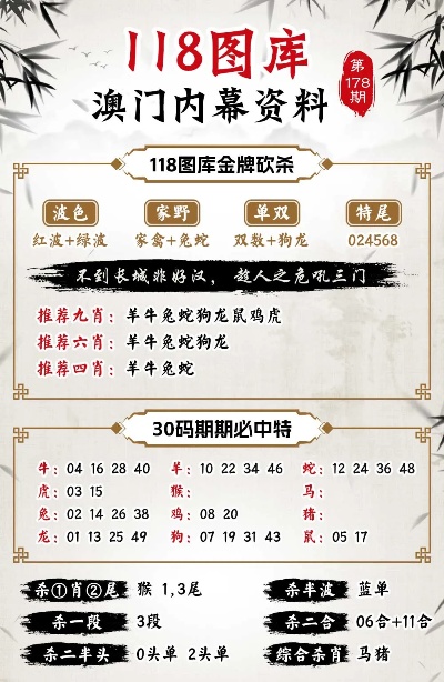 探索黄大仙精准资料的免费更新之旅，免费探索黄大仙精准资料更新之旅